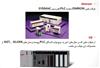 پاورپوینت آموزش PLC