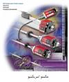 سنسورهاProximity Sensors 