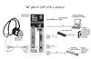 پاور پوینت آموزشی سروو موتورها    Servo Motor