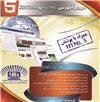جزوه آموزشی  HTML X