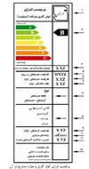 راهنماي انتخاب سيستم سرمايش و راه کارهاي کاهش مصرف انرژي در کولرهاي گازي