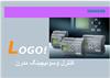 کنترل و سوئيچينگ مدرن   logo! v7 ethernet translate them1